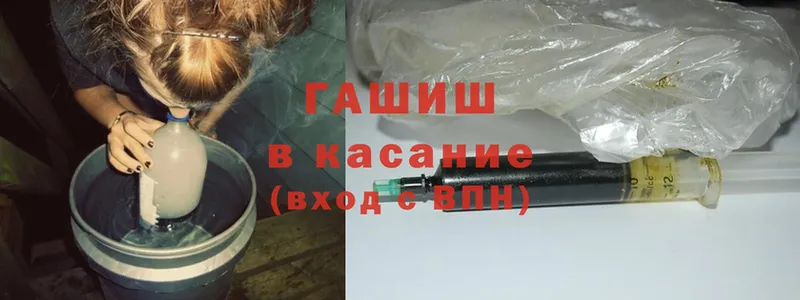 Гашиш гарик  OMG рабочий сайт  Гуково  купить наркотики сайты 