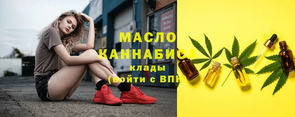 метадон Балахна