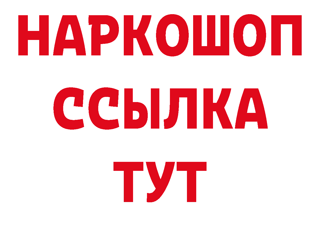 Кокаин Эквадор зеркало дарк нет кракен Гуково